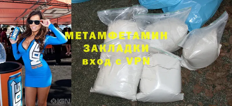 Цена Норильск СОЛЬ  МЕФ  Амфетамин  Cocaine  Канабис 